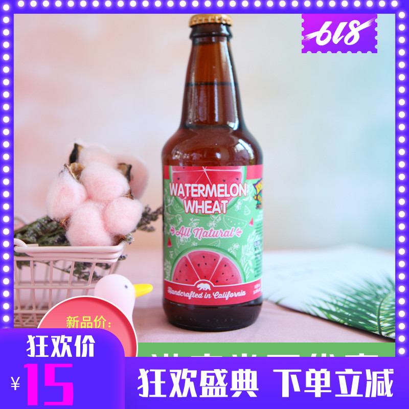 Old K U.S.A Original import lost coast Lost Coastal Watermelon juice Wheat Refined wine Beer 355MLin the Liquor , Beer category - from Buy2taobao.com to provide professional Taobao agent buy service