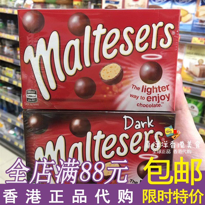 香港代购澳大利亚maltesers麦提莎脆心牛奶黑巧克力豆盒装90g零食|ruв категории закуски/орехи/специальность, шоколад, черный шоколад - от Buy2taobao.com для оказания профессиональной услуги покупки агента Taobao