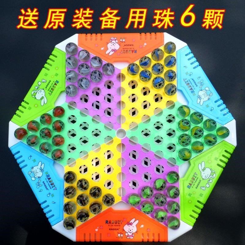 跳跳琪大号玻璃球圆珠休闲跳棋棋盘玩具成人益智棋棋戏弹珠子儿童|ruв категории игрушка/коляска/головоломка/блоки/модель, детей шахматы/настольные игры, шашки - от Buy2taobao.com для оказания профессиональной услуги покупки агента Taobao