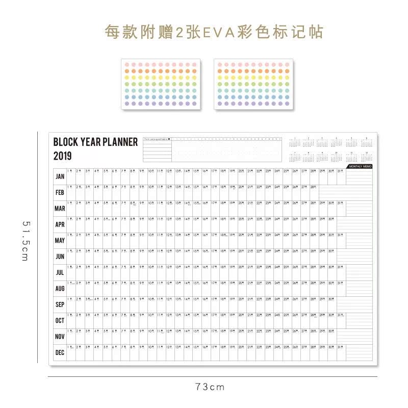 日历2019年大张全年计划表日程表格挂历家用简约手绘挂墙个性|msdalam kategori Toy/bayi/teka-teki/blok bangunan/model, Baby Ji Nianpin/Produk peribadi, kalendar - dari Buy2taobao.com untuk memberikan perkhidmatan ejen Taobao profesional membeli