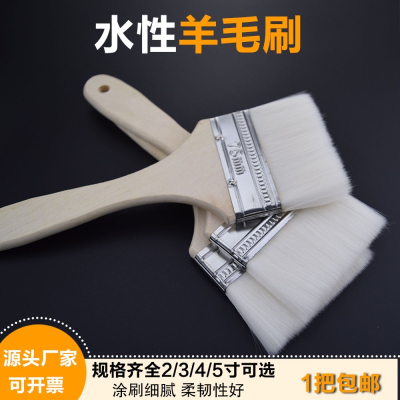Water Wool brush Water Crush roller Glue wire Water-based paint brush Fiber brush barbecue Saucesin the Hardware/Tool , Hand Tools , Other Hand Tools , Paint brush/Roller category - from Buy2taobao.com to provide professional Taobao agent buy service