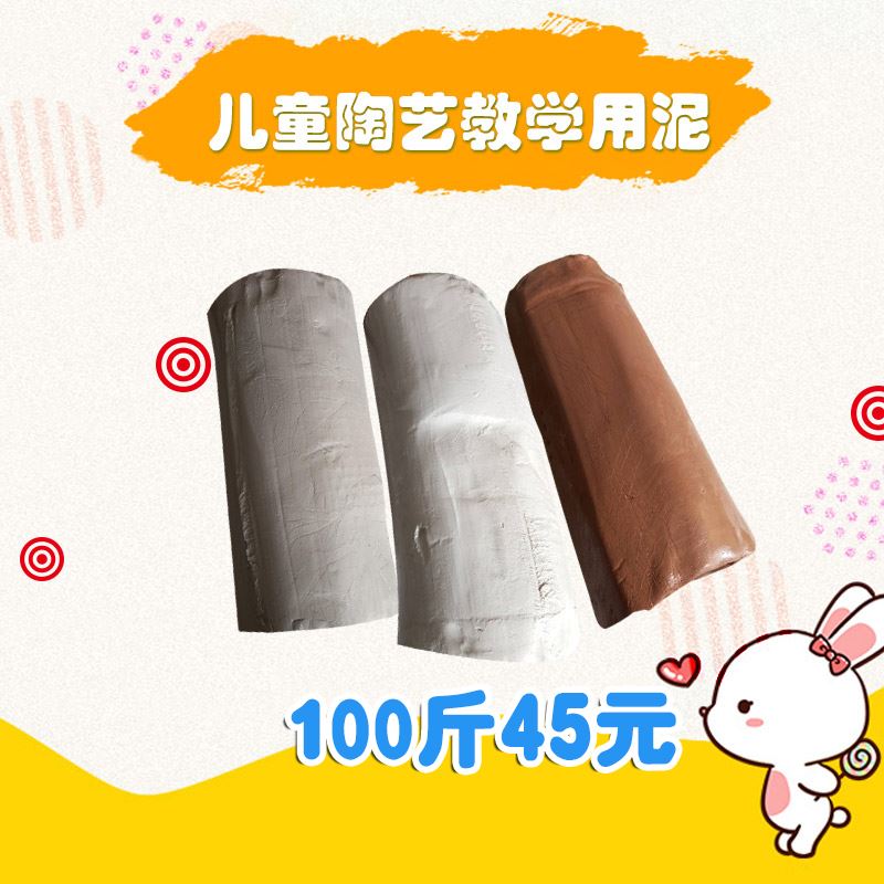 火热畅销陶泥粘土软陶泥巴泥软陶泥diy陶土手工制作淘泥免烧雕塑|msdalam kategori Toy/bayi/teka-teki/blok bangunan/model, Choi lumpur/Clay/tanah liat Fimo, tanah liat Fimo - dari Buy2taobao.com untuk memberikan perkhidmatan ejen Taobao profesional membeli