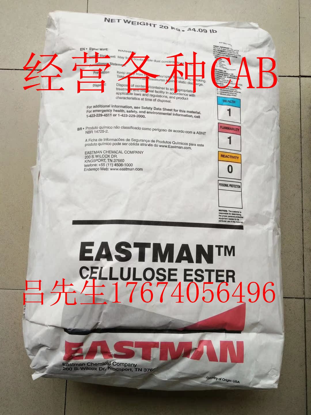 CAB 美国伊士曼 381-20醋酸丁酸纤维素 涂料 涂层 喷涂塑胶原料|msdalam kategori peralatan pejabat/Supplies/Perkhidmatan yang berkaitan, Packaging Equipment/Tanda-tanda dan bekalan, Plastik, label plastik - dari Buy2taobao.com untuk memberikan perkhidmatan ejen Taobao profesional membeli