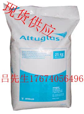 透明PMMA法国阿科玛V150吹塑医用级高流动耐高温亚克力塑胶原料在类目 办公设备/耗材/相关服务, 包装设备/标牌及耗材, 塑料、塑胶标签中 - 来自Buy2taobao.com提供专业的淘宝代购服务