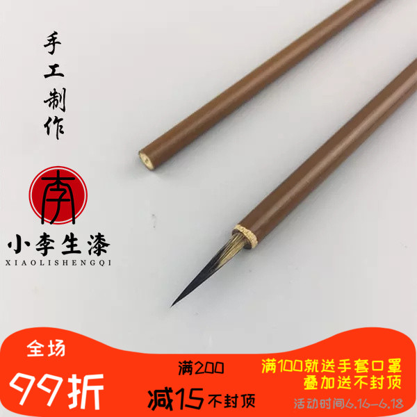狼毫勾线笔漆器漆画金缮勾线笔 漆艺工具漆艺材料|msdalam kategori Kamus elektronik/buku kertas elektronik/alat tulis, alat lukisan/kayu dicat/bekalan Calligraphy, pen Hook talian - dari Buy2taobao.com untuk memberikan perkhidmatan ejen Taobao profesional membeli