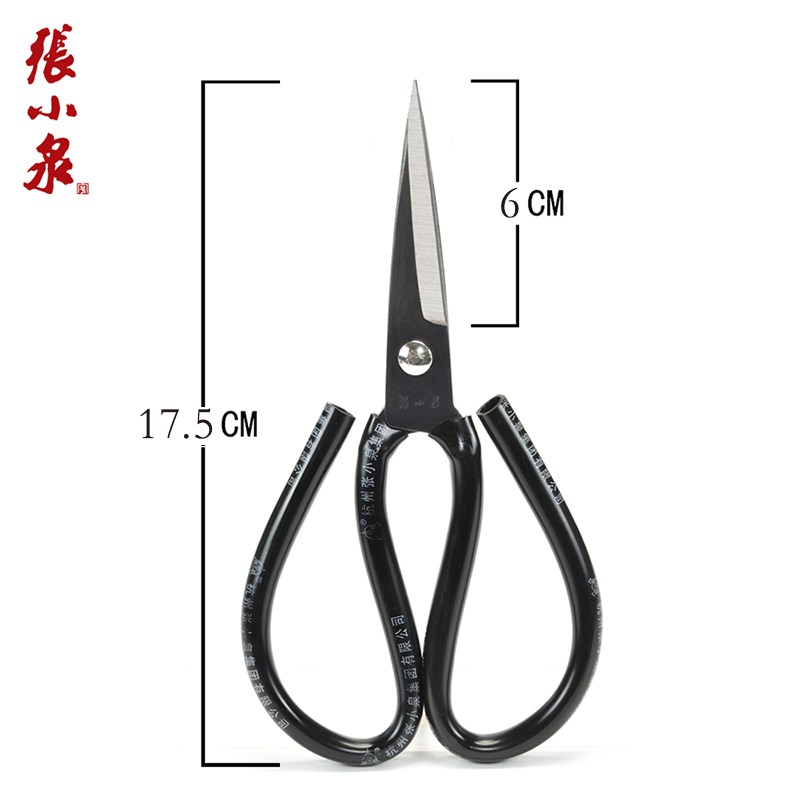 剪刀裁縫剪 手工工業剪刀皮革手工剪刀廚房家用辦公尖頭在類目 居家布藝, 十字繡及工具配件, 十字繡工具, 剪刀中 - 來自Buy2taobao.com提供專業的淘寶代購服務