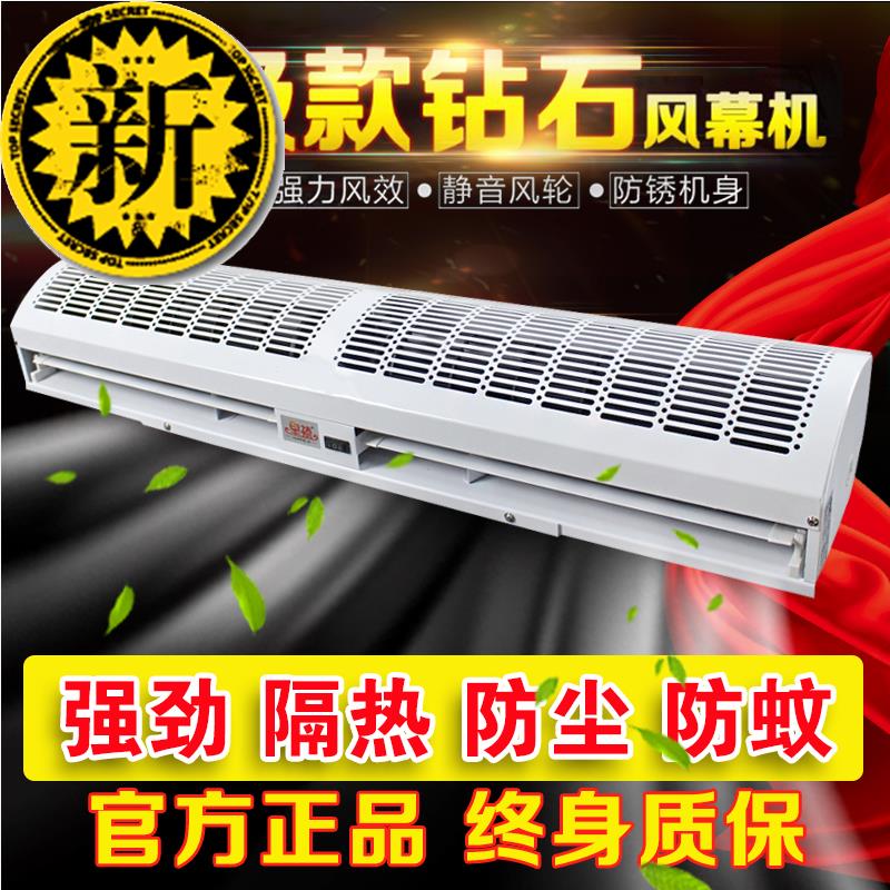 饭店大门风帘厂房米冷风0.9叶轮离心风机.8米冷暖风幕机i商用静音|msdalam kategori kehidupan elektrik, peralatan rumah lain, ventilator/kipas ekzos - dari Buy2taobao.com untuk memberikan perkhidmatan ejen Taobao profesional membeli