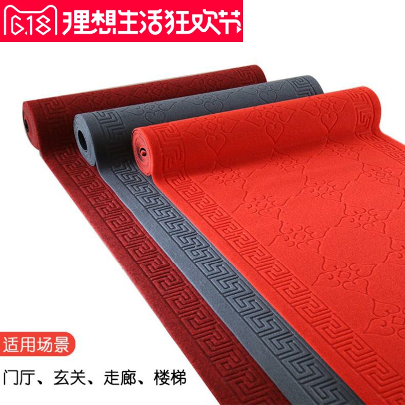 地毯走廊过道长条长方形商用防滑的垫门口台阶外面门垫蹭脚垫迎宾在类目 居家布艺, 地毯中 - 来自Buy2taobao.com提供专业的淘宝代购服务