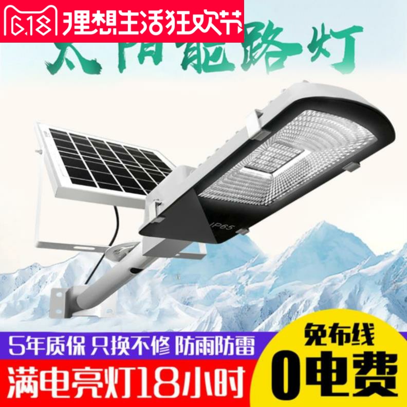 更换家用太阳能照明灯户外院墙新农村光源挂式庭院小区创意遥控|ruв категории награду материалов, огни освещения, наружного освещения, ландшафт двор освещения - от Buy2taobao.com для оказания профессиональной услуги покупки агента Taobao