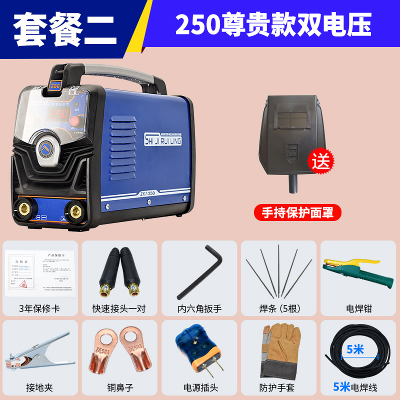 韩国 380v工业逆变直流双压两用家用电焊机zx7-250 220v|ruв категории оборудование/инструменты, электромеханический оборудование, сварочное оборудование, Другие сварка/резка оборудования - от Buy2taobao.com для оказания профессиональной услуги покупки агента Taobao