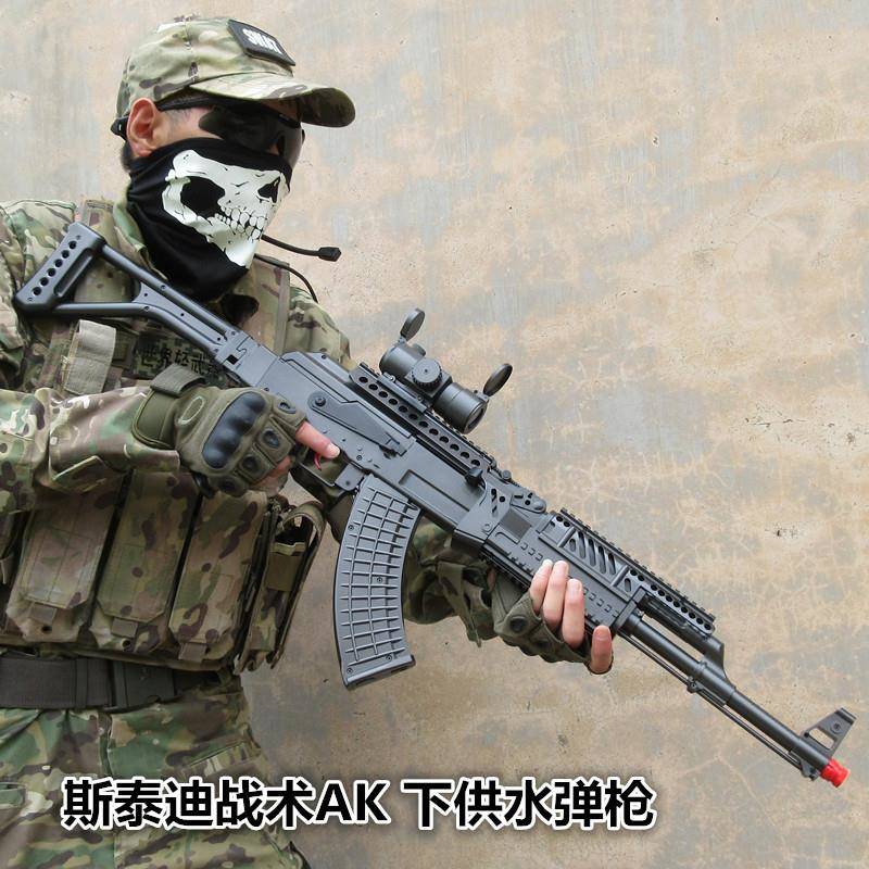 斯泰迪战术AK47下供水弹枪连发电动水蛋抢成人真人CS儿童玩具吃鸡|msdalam kategori Toy/bayi/teka-teki/blok bangunan/model, Kanak-kanak senapang mainan, pistol mainan elektrik - dari Buy2taobao.com untuk memberikan perkhidmatan ejen Taobao profesional membeli