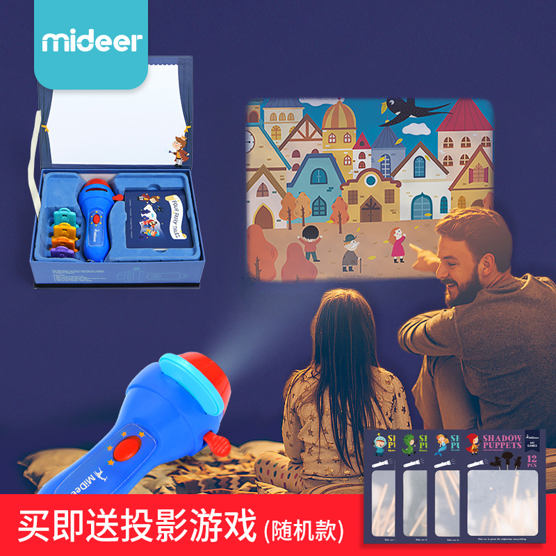 中国仪宝宝手电筒发光玩具弥鹿儿童迷你小剧场童话故事早教投影在类目 玩具/童车/益智/积木/模型, 电子/发光/充气/整蛊玩具, 发光玩具中 - 来自Buy2taobao.com提供专业的淘宝代购服务