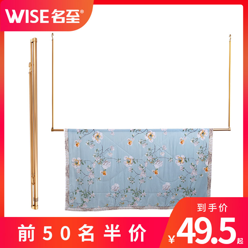 名至晒被子神器室内阳台晾衣杆单免打孔伸缩家用防盗窗隐形晾衣架在类目 收纳整理, 衣物洗/晒/护理用具, 置地/升降晾晒衣架中 - 来自Buy2taobao.com提供专业的淘宝代购服务