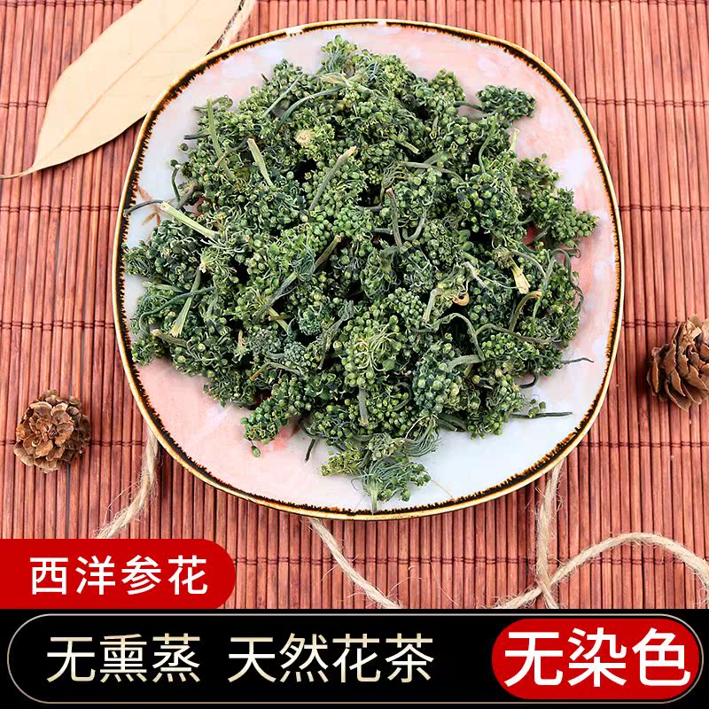 西洋参花250克人参花泡水野生叁花特级茶买2发1斤500g减5元|ruв категории традиционные питательный пища, женьшень класса тоник, женьшень - от Buy2taobao.com для оказания профессиональной услуги покупки агента Taobao