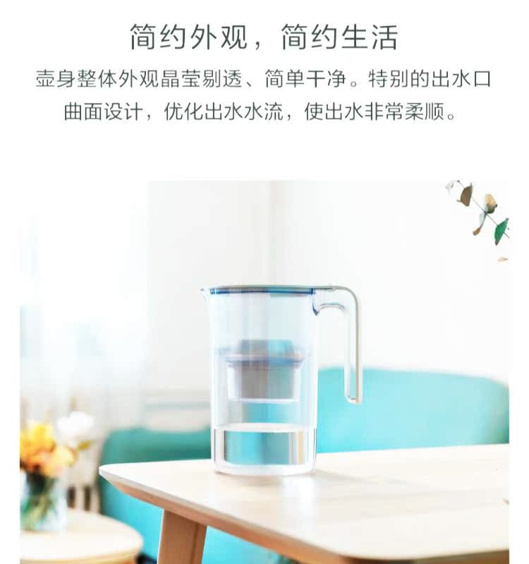 Net kettle Used Filter kettle Water purifier kitchen Running water Non-drinking straight filter Portable Water Cup Water cupin the Kitchen Appliances , Water Purifier category - from Buy2taobao.com to provide professional Taobao agent buy service