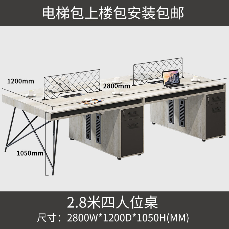 职员办公桌椅组合 简约现代办公室双人工位 4/6人工业风家具桌椅在类目 商业/办公家具, 办公家具, 办公桌, 组合/屏风工作位中 - 来自Buy2taobao.com提供专业的淘宝代购服务
