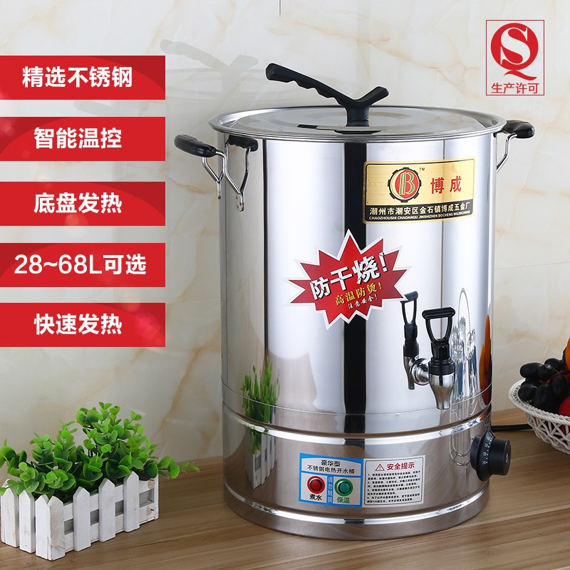 商用大容量不锈钢电热烧开水桶煮汤面桶坐月子桶凉茶保温桶手压式|msdalam kategori dapur/memasak Appliances, Alat dapur/Penyimpanan dapur, peminum tekanan tangan - dari Buy2taobao.com untuk memberikan perkhidmatan ejen Taobao profesional membeli