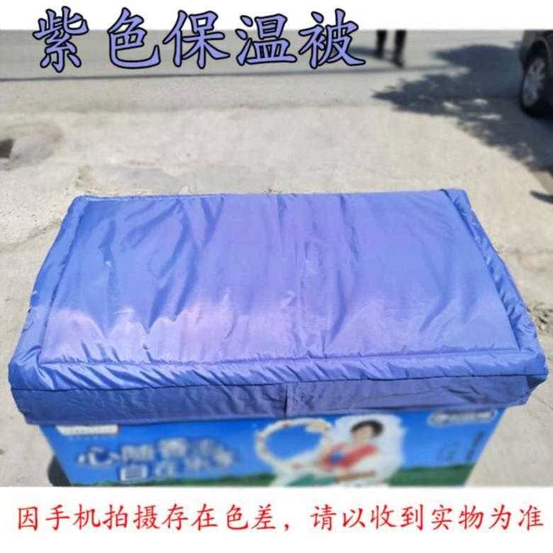 Restaurant Drinks Freezer Shade cloth Freezer Insulation was Warm Convenience Store Sunscreen Moisture Heat insulation and power saving,in the Bedclothes , Custom Bedding/Custom(New) , Quilt/Is the core customization category - from Buy2taobao.com to provide professional Taobao agent buy service