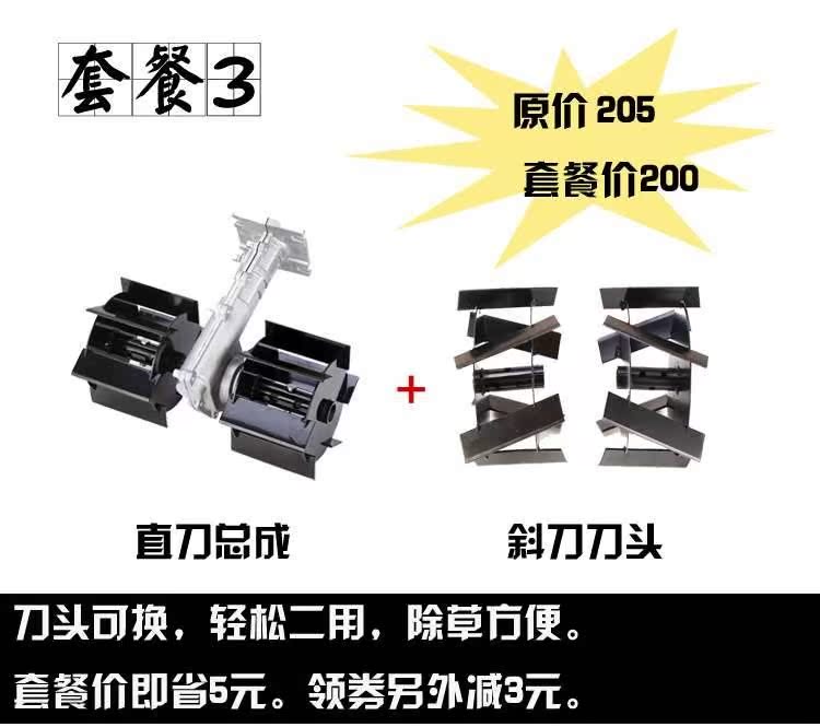 lawn mower parts multi-function Tiller Ditching machine Agriculture Weeder Loose soil nose small-scale Weeding Wheel Open up wastelandin the Flower delivery/Flowers simulation/Plants gardening , Gardening supplies , Mower/Lawn mower category - from Buy2taobao.com to provide professional Taobao agent buy service