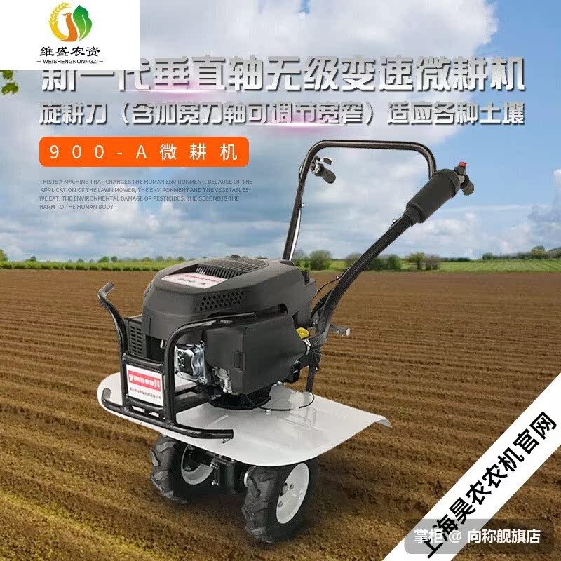 900-A微耕机 耕地机 多功能小型旋耕机 微耕机|msdalam kategori penghantaran bunga/bunga simulasi/tumbuhan berkebun, Gardening Supplies, Mesin pemotong rumput/Lawn Mower - dari Buy2taobao.com untuk memberikan perkhidmatan ejen Taobao profesional membeli