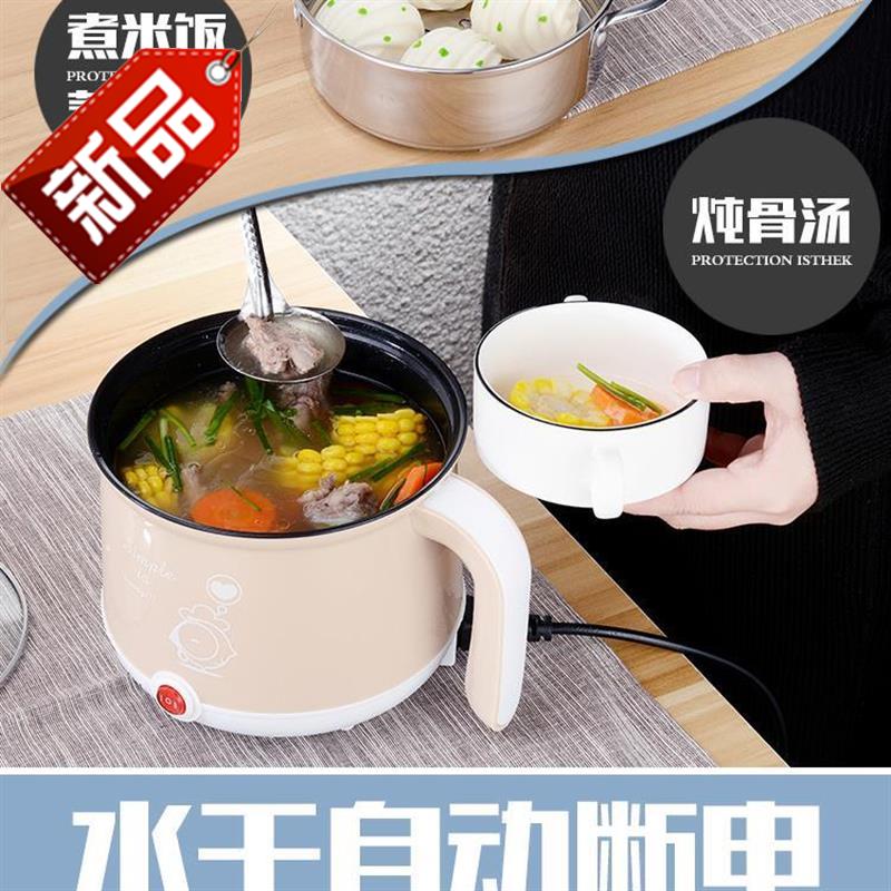 Mini Electric skillet student dormitory Cooking pot Small hot pot household Small electric pot multi-functionin the Kitchen Appliances , Electric cooker pot class , Electric heating/Chafing dish category - from Buy2taobao.com to provide professional Taobao agent buy service