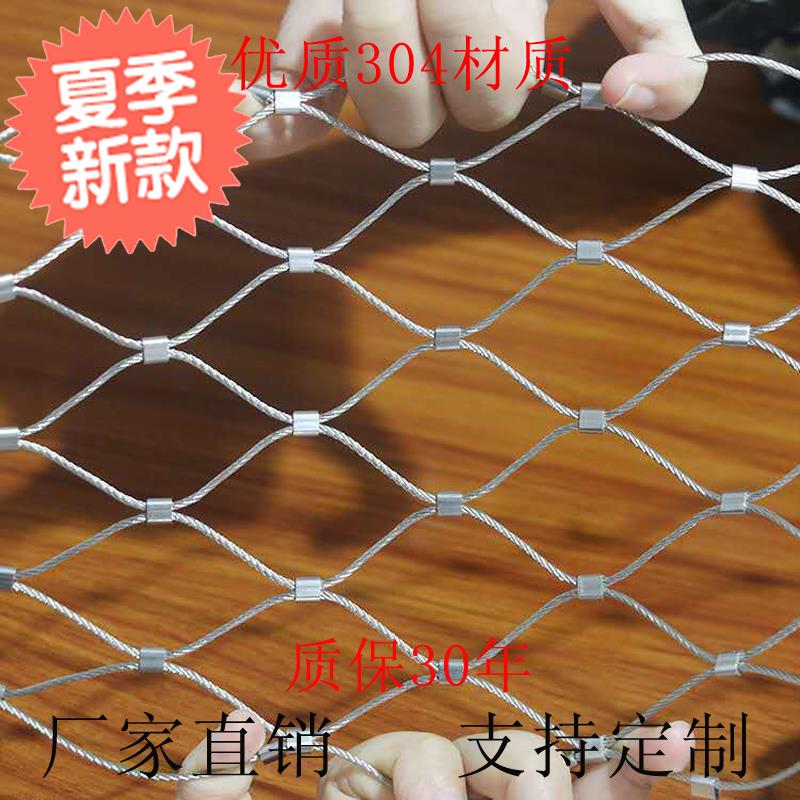 不锈钢网防坠物网阳台坠落网天井坠落网不锈钢丝幼儿s园防绳网防|ruв категории основы строительных материалов, других основных строительных материалов, сеть безопасности - от Buy2taobao.com для оказания профессиональной услуги покупки агента Taobao