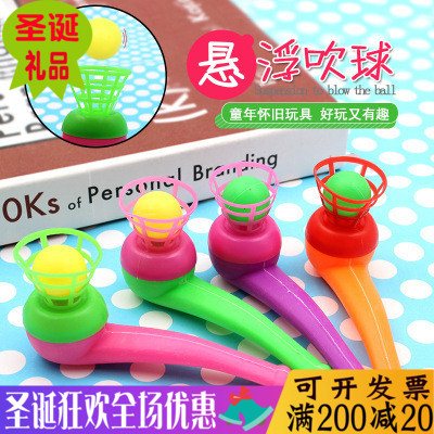 塑料悬浮球80后经典怀旧吹吹乐魔术悬空球儿童幼儿园宝宝吹球玩具在类目 玩具/童车/益智/积木/模型, 户外运动/休闲/传统玩具, 球类玩具/球类运动中 - 来自Buy2taobao.com提供专业的淘宝代购服务
