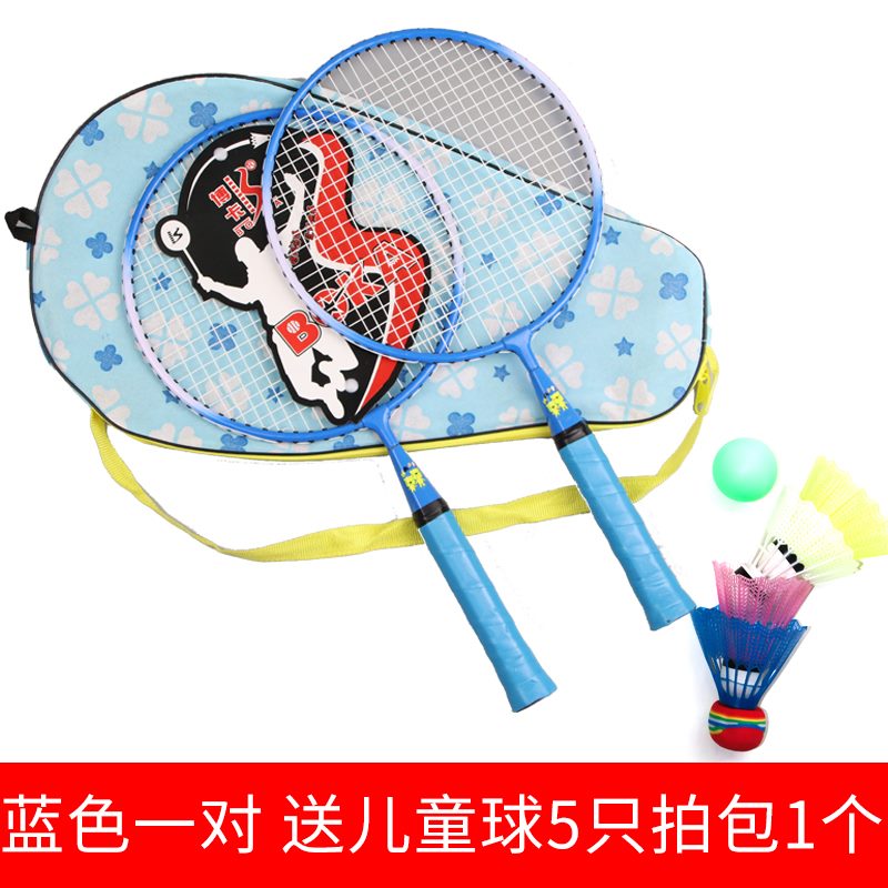 羽毛球拍初学3-12岁儿童小学生正品羽毛球双拍玩具球拍亲子户外|msdalam kategori sukan/Yoga/kecergasan/bekalan peminat, badminton, raket badminton - dari Buy2taobao.com untuk memberikan perkhidmatan ejen Taobao profesional membeli