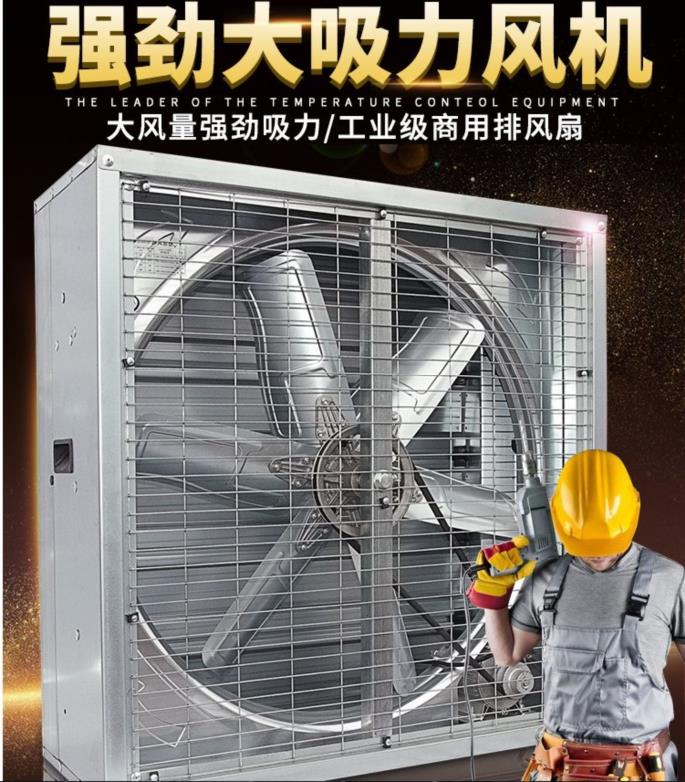 Industrial grade new pattern energy conservation Factory building workshop Strength Fan reinforce ventilating fan multi-function Ventilation square Windowin the Electrical life , Other home appliances , Ventilator/Fan category - from Buy2taobao.com to provide professional Taobao agent buy service