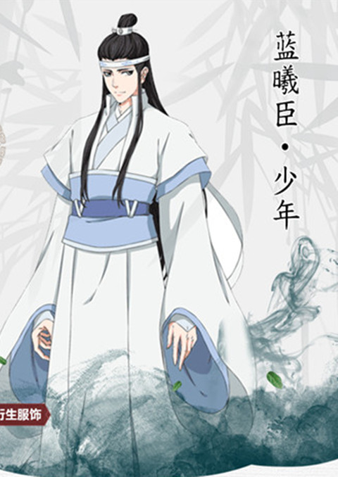 cos服魔道的祖师蓝忘机 蓝思追 蓝景仪少年cosplay服全套|ruв категории плесень играть/Аниме/вокруг/cos/настольные игры, Косплей одежды/реквизит/услуги, Косплей мужской одежды - от Buy2taobao.com для оказания профессиональной услуги покупки агента Taobao