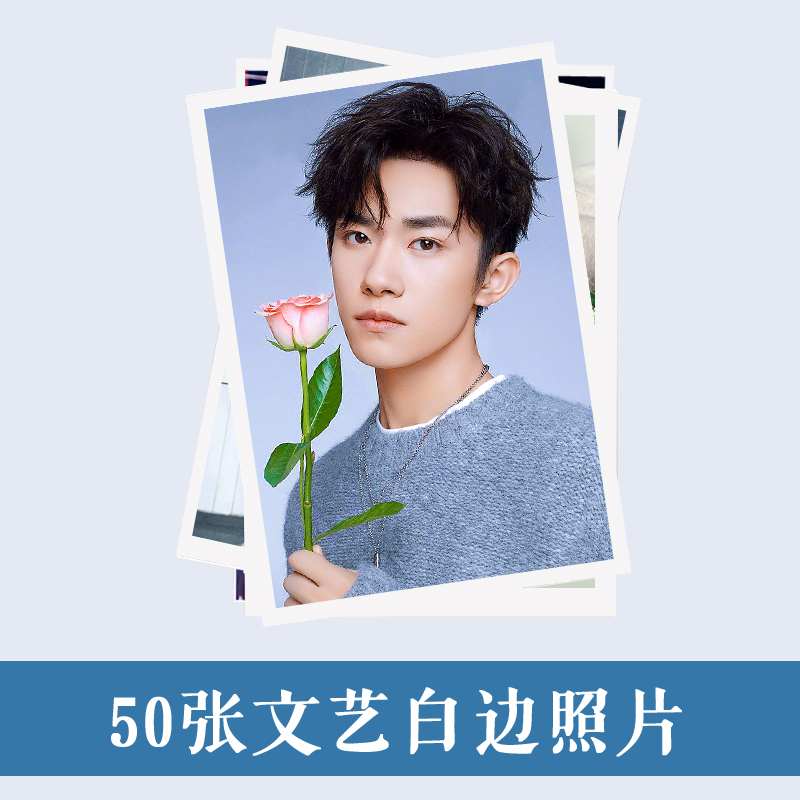 the republic of korea Photo Prints Printing Polaroid Develop photos mobile phone wallet Plastic sealing Photo Rinsein the Personalized custom/Design Services/DIY , Photo prints category - from Buy2taobao.com to provide professional Taobao agent buy service