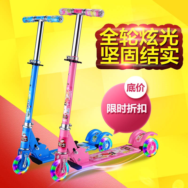 children Scooter Three Flash baby Slippery car Foldable Lifting Scooterin the Toy/Childs/Puzzle/Building block/Model , Childs/Children skating , Scooter category - from Buy2taobao.com to provide professional Taobao agent buy service