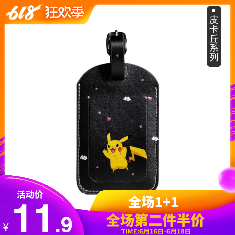 搜包可定制行李牌个性时尚登机牌行李箱旅行箱吊牌挂牌皮卡丘系列|msdalam kategori Beg kulit/wanita/beg lelaki, Aksesori bagasi - dari Buy2taobao.com untuk memberikan perkhidmatan ejen Taobao profesional membeli