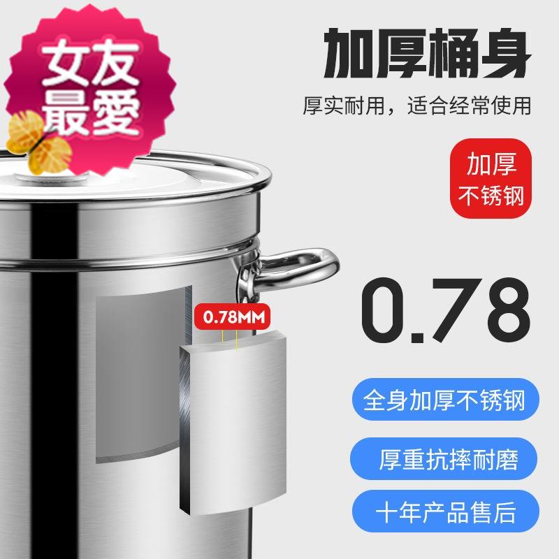 无磁特厚不锈钢商用电热大容量电汤r桶熬汤锅电煮卤肉桶熬粥锅骨在类目 厨房/烹饪用具, 烹饪用具, 锅具/煲/烧水壶, 汤锅中 - 来自Buy2taobao.com提供专业的淘宝代购服务