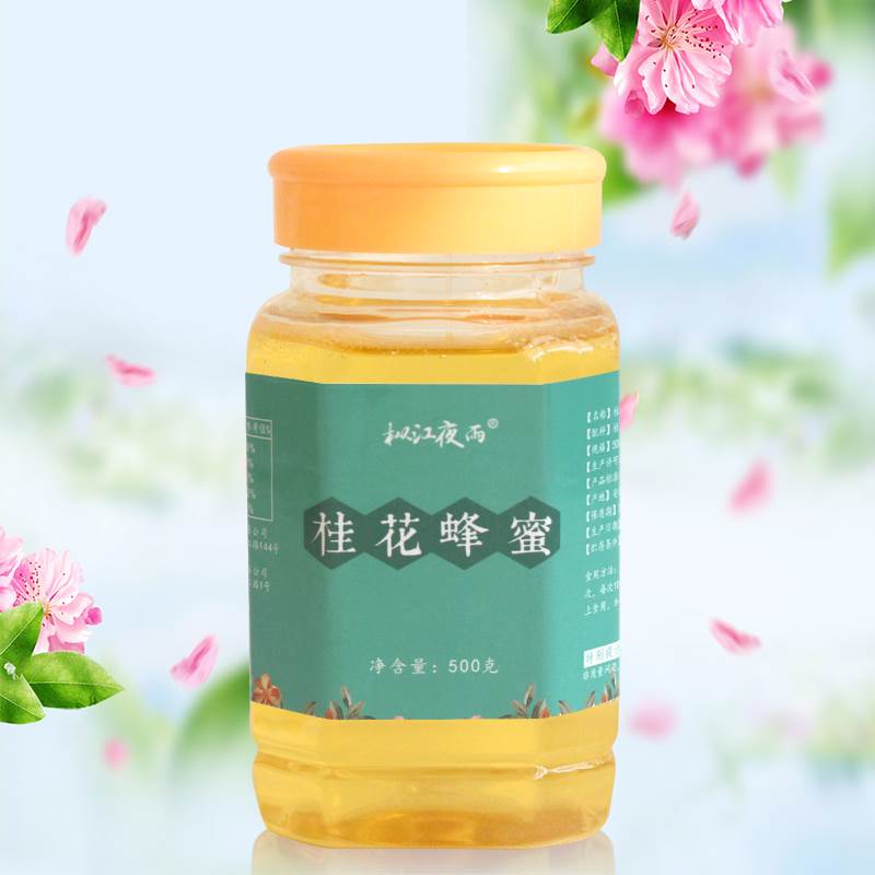 枞江夜雨蜂蜜自产自销桂花蜂蜜正宗农家自然成熟封盖桂花蜜500g|ruв категории традиционные питательный пища, мед - от Buy2taobao.com для оказания профессиональной услуги покупки агента Taobao