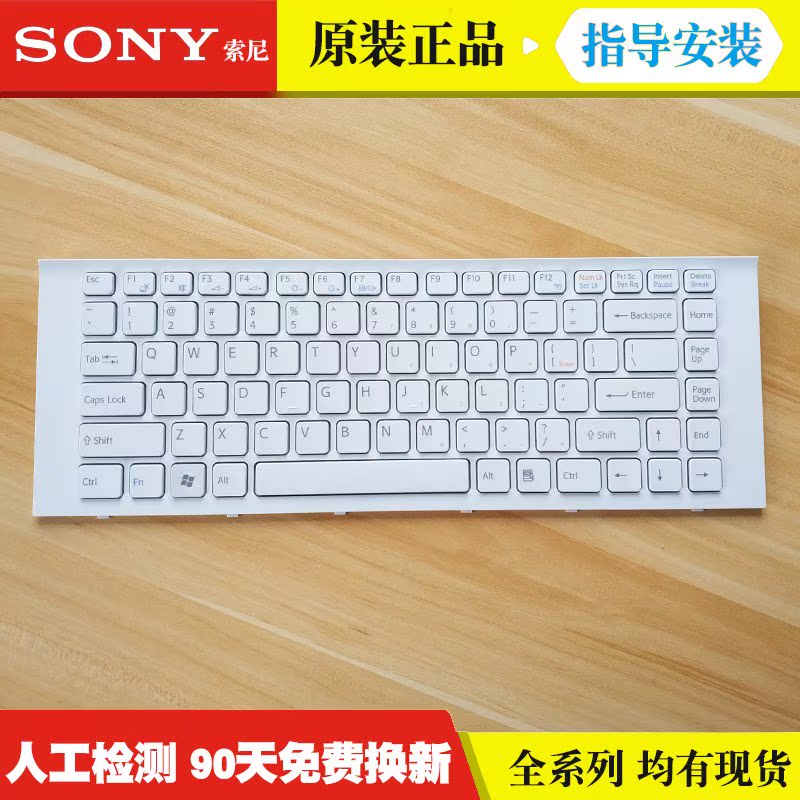 SONY SONY VPCEG-211T VPCEG-212T EG-112T EG28 EG38 Notebook keyboardin the Computer Hardware/Monitor/Computer Peripherals , Keyboard category - from Buy2taobao.com to provide professional Taobao agent buy service