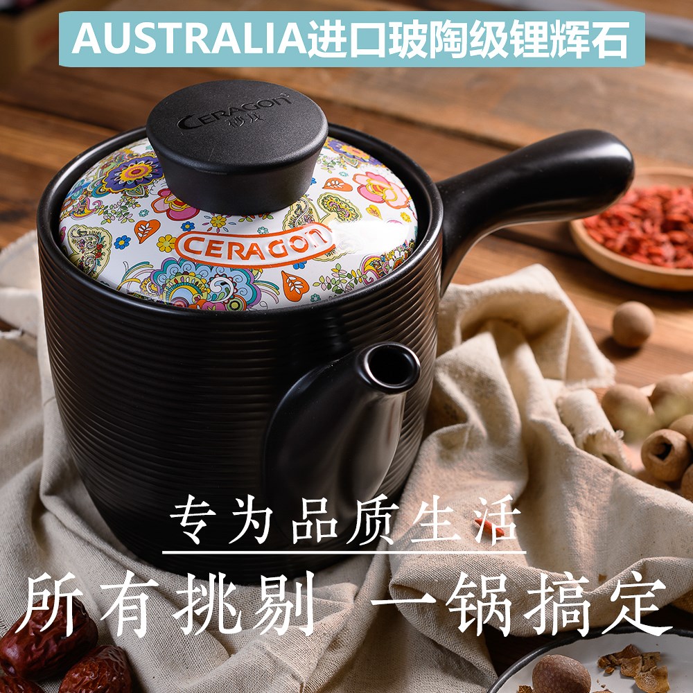养生壶煎药砂锅熬中医煎药罐 罐 药壶 煎药壶陶瓷家用砂锅煲在类目 厨房/烹饪用具, 烹饪用具, 锅具/煲/烧水壶, 砂锅/石锅中 - 来自Buy2taobao.com提供专业的淘宝代购服务
