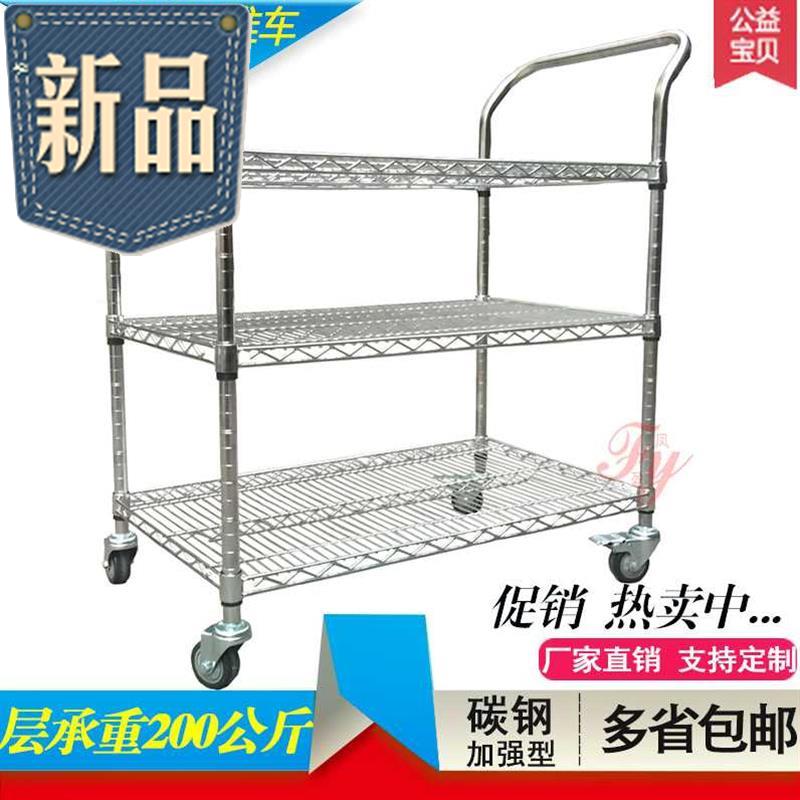 深圳货架镀铬手D推车车间周转车碳钢网线架防静电不锈钢金属物料|ruв категории коммерческий/офисная мебель, полки/витрина, складские стеллажи - от Buy2taobao.com для оказания профессиональной услуги покупки агента Taobao