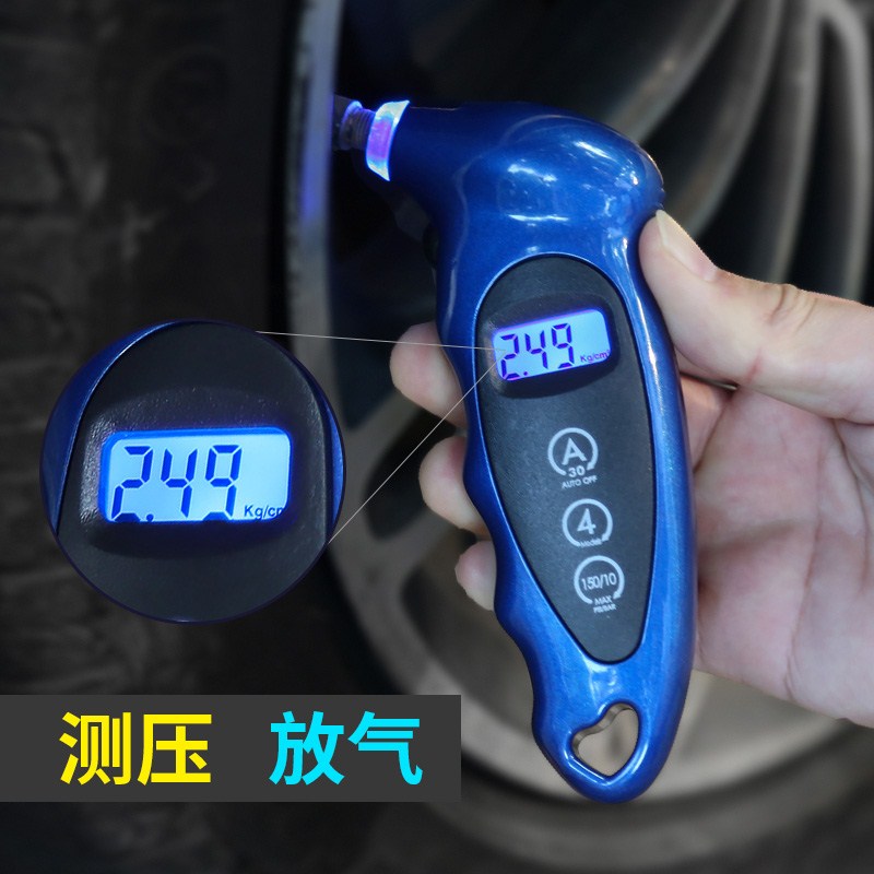 汽车轮胎测压器多功能数字式气压表胎压监测高精度车用数显胎压计在类目 汽车/用品/配件/改装, 汽车用品/内饰品, 驾车个人用品, 气压表/胎压表中 - 来自Buy2taobao.com提供专业的淘宝代购服务