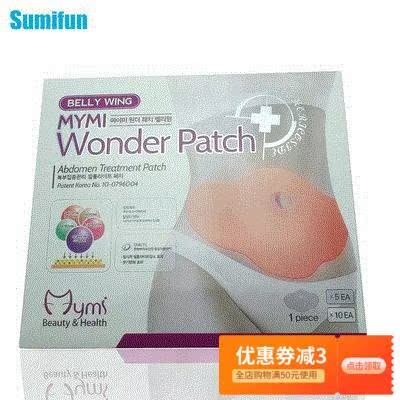 5Pcs MYMI Wonder Slimming Patch Belly Abdomen Weight Loss Fa在类目 电子词典/电纸书/文化用品, 其它文化用品中 - 来自Buy2taobao.com提供专业的淘宝代购服务