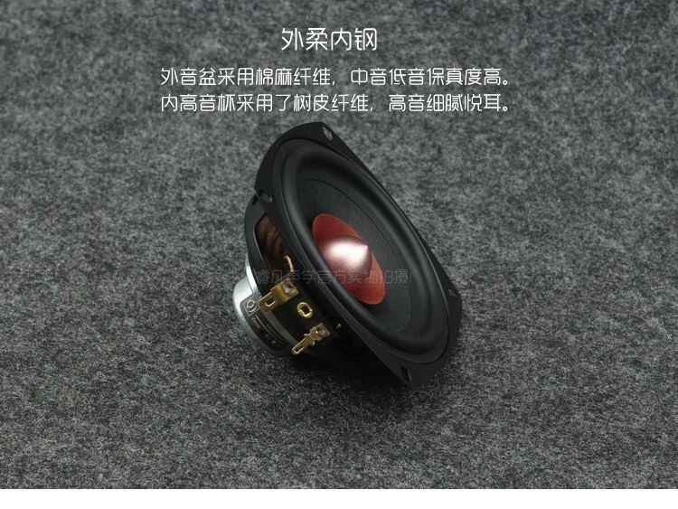 4寸全频高中低音 铝铁硼强磁发烧人声乐器全频音箱喇叭 睿凡Q牌在类目 3C数码配件, 电子元器件市场, 电子元件, 电声器件/扬声器中 - 来自Buy2taobao.com提供专业的淘宝代购服务