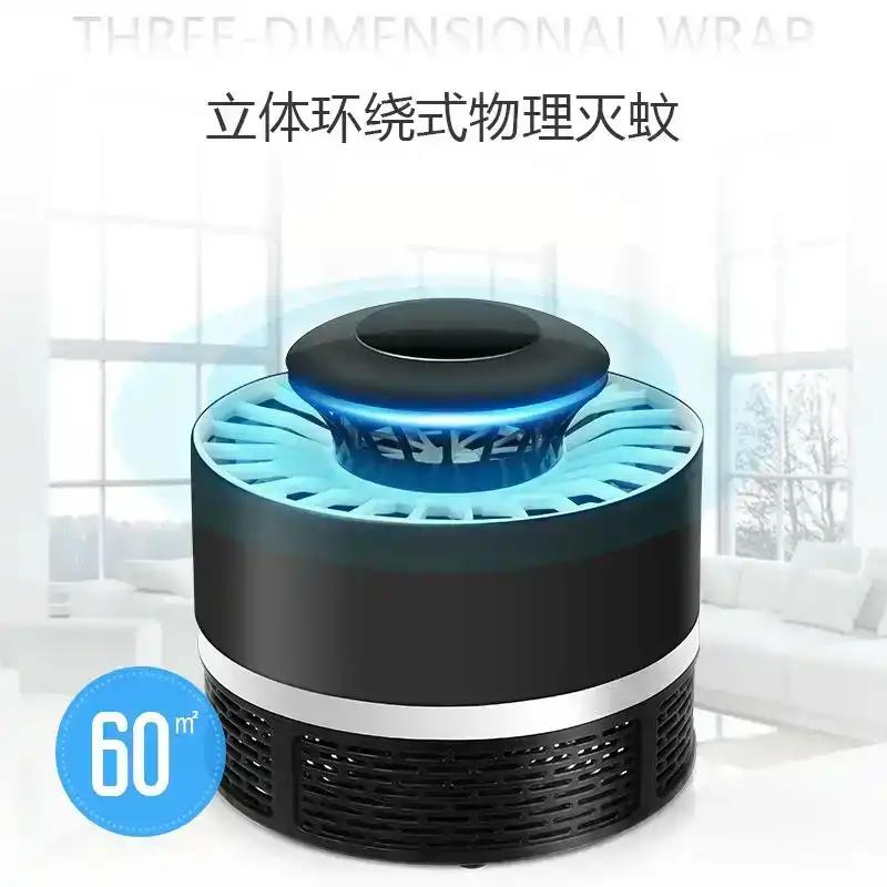 New generation Mosquito killing lamp science and technology Send their elders energy conservation Portablein the Home Daily , Deworming supplies , Mosquito Killer/Mosquito suction machine/Ied category - from Buy2taobao.com to provide professional Taobao agent buy service