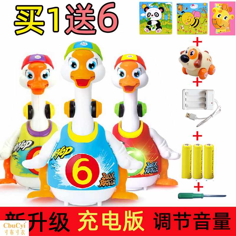 Swing goose 828 Souptoys 1-3 children Electric Pets Sing dance interactionin the Toy/Childs/Puzzle/Building block/Model , Electric/Remote control/Inertia/Clockwork toys , Electric/Remote animals/Character category - from Buy2taobao.com to provide professional Taobao agent buy service