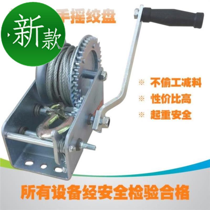 绞盘手动汽车手摇绞盘手摇重型提升机小C型1600自手动家用简易架|ruв категории оборудование/инструменты, гидравлический/подъемный механизм, подъемный механизм, лебедка - от Buy2taobao.com для оказания профессиональной услуги покупки агента Taobao