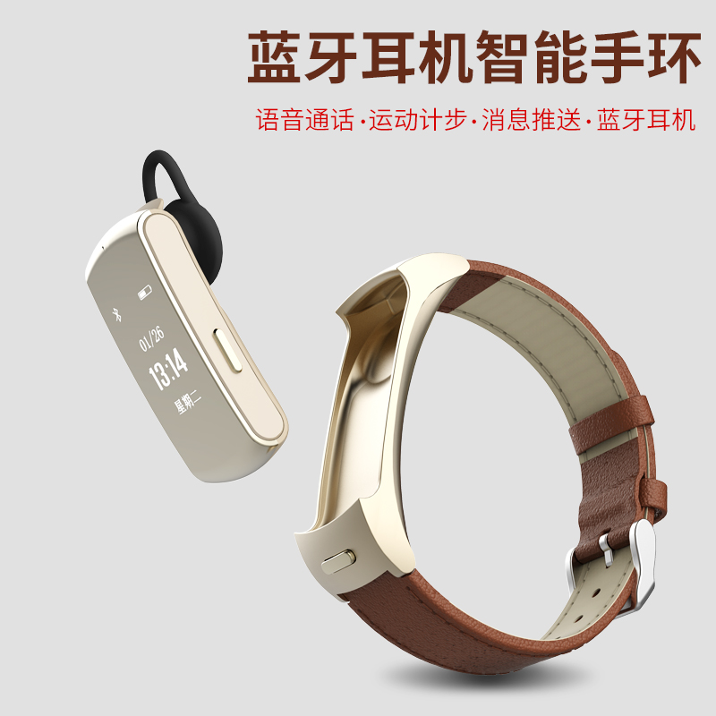 智能成人通话手环蓝牙耳机二合一多功能运动听歌商务适用于华为男在类目 智能设备, 智能手环中 - 来自Buy2taobao.com提供专业的淘宝代购服务