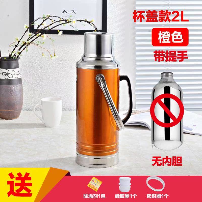 保温瓶外壳单卖量暖瓶热水瓶家用宿舍玻璃保温壶开水瓶不锈钢内胆在类目 餐饮具, 杯子/水杯/水壶, 热水瓶中 - 来自Buy2taobao.com提供专业的淘宝代购服务
