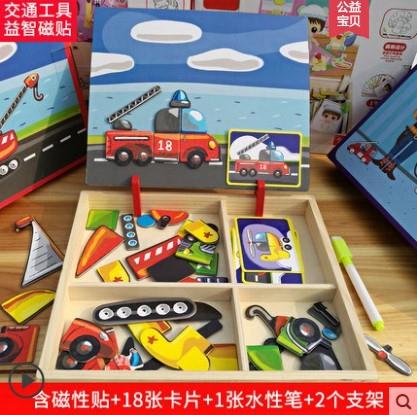 development Toys The age of Face 6 Building blocks baby magnetic Jigsaw puzzle Same item Early education board role-playing gamesin the Toy/Childs/Puzzle/Building block/Model , Early Learning/Smart toys , Magnetic stickers category - from Buy2taobao.com to provide professional Taobao agent buy service