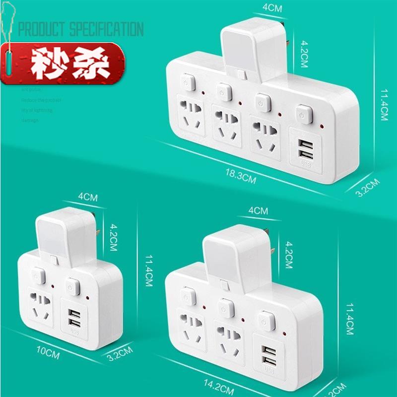 房间两用墙面功率办公桌3扩展器稳压带开关电脑外接扩充多功能排在类目 电子/电工, 接线板/插头, 转换插头中 - 来自Buy2taobao.com提供专业的淘宝代购服务
