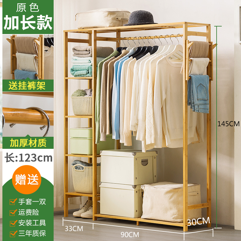 落地多层挂衣服架子卧室收纳储物架衣帽架实木楠竹多功能大容量架在类目 住宅家具, 架类, 衣帽架中 - 来自Buy2taobao.com提供专业的淘宝代购服务