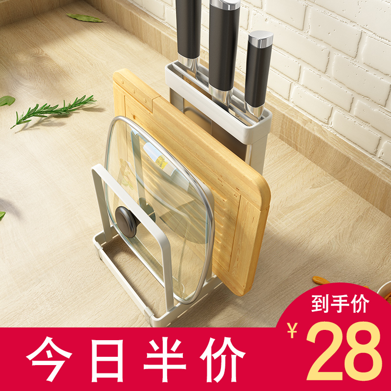 白色插放刀架刀座案板架菜板砧板架厨房用品多功能置物架刀具收纳|ruв категории кухня/посуда, кухонный Гаджет/кухня хранения, кухня хранения шельфа/кухня стойка, нож - от Buy2taobao.com для оказания профессиональной услуги покупки агента Taobao